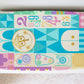 It's a Small World Changing Pad Cover